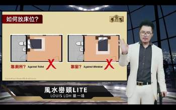 罗一鸣2024一眼断顶级峦头风水视频23集+资料