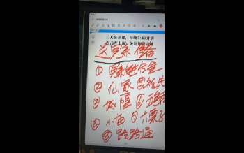 明棋《身后那些事儿》视频52集