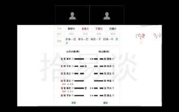 拾易谈六爻卦例实战案例案例52集视频