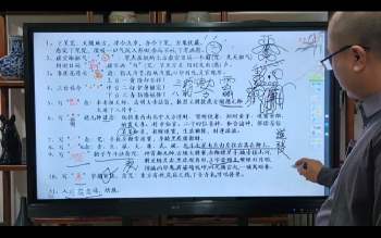 天师符箓秘法课程56集