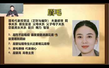 王泽京面相2025年10月视频4集约12.5小时