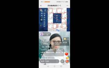 清合老师紫微斗数正式课+公开课