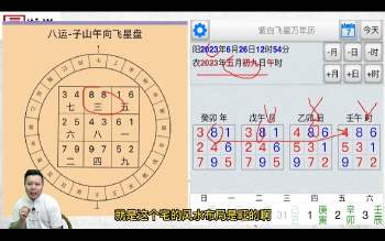 张炜 《秘传择日课》视频30集L