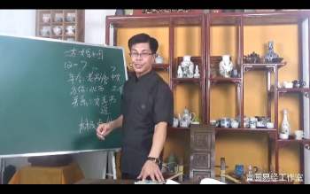 《贺秀根弟子数字神断》32集L