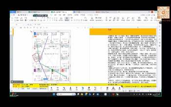 康钰涵 紫微斗数视频190集