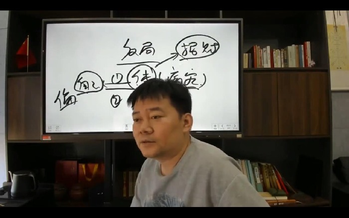 先天八字推命术》鲍黎明著210页-国学资源网