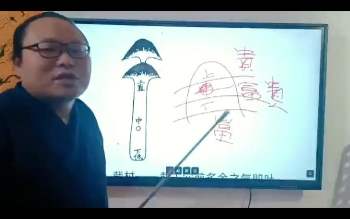 段至灵《阴宅福地造葬天机》视频11集约11小时