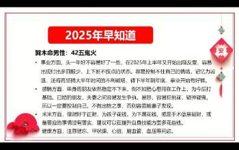 何曼宁《八型人格》视频17集约3小时
