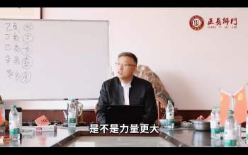 弘易老师《玉尺经解》视频23集约7小时V