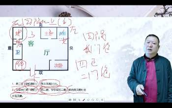 九智《一宅断弟子班》23集视频约5小时