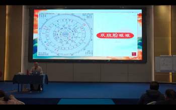 彭红明2024年12月20-21日线下传承班视频30集V