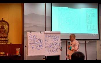彭红明2025年石霜寺线下弟子班视频11集V