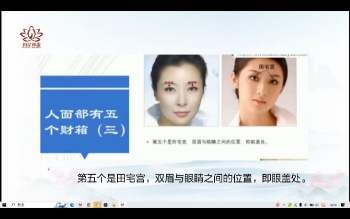 如是禅说辰南老师《改运秘术》视频29集约9小时