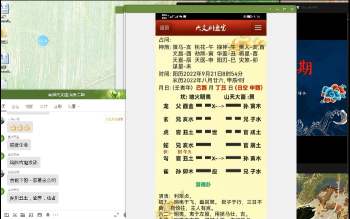 崔文举 崔老师 六爻教学视频5套