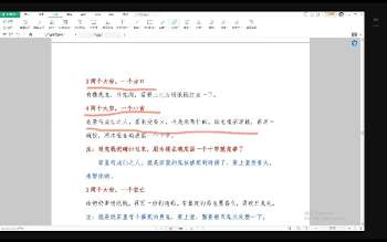 仙家小六壬秘法直断视频2集+资料