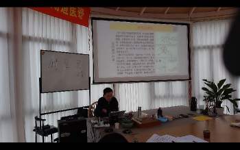 演道门第二十七期道医班视频25集约42小时