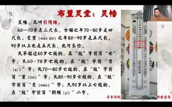 晔老师辰峦行气弟子班（更新中）