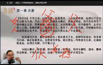 午阳嫡传八字