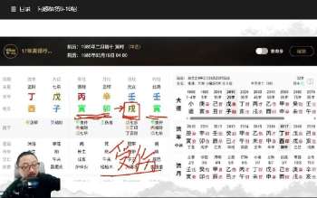 午阳以易养易实战100招（更新中）