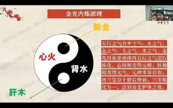 天工道长天师符阵法课程（完结）