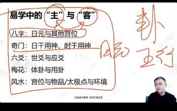 天工《大道无极班》（更新中）