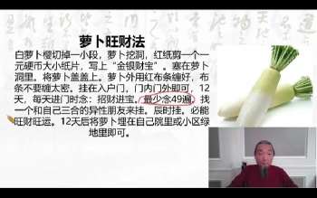 九龙23800弟子班绝招分享会