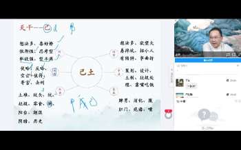 路阳《阴盘奇门遁甲》
