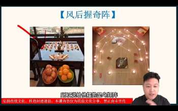 江易《法术奇门》