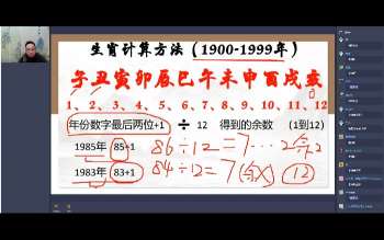海默《九天玄数》