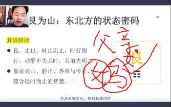 书同亲授《环境实战班》（更新中）
