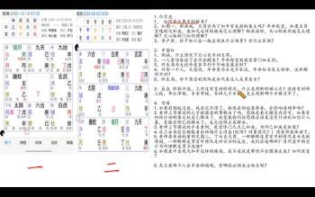 时未书院 – 大名鼎鼎的时未圈（不完整）