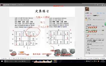 逍遥学院课程合集200学分