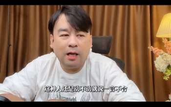 《面相识人术＋细节识人术》视频约3小时