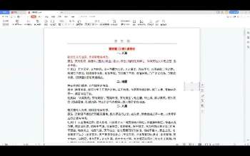 金镖门盲派过三关（第四届）视频共68集 约179小时