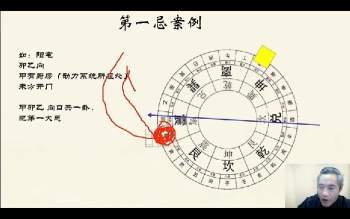 易谦杨公风水《风水通玄》《十决六忌秘传技法》正课+公开课