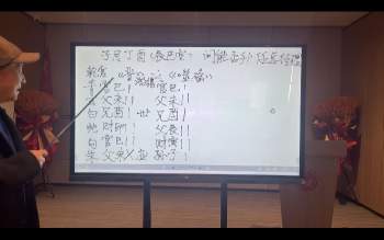 《内部密训：三枚铜钱走天下速成班》视频22集 约53小时