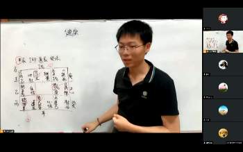 丁晟轩《奇门遁甲06期》25集视频约51小时