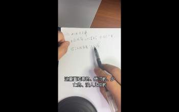 董先生64节阴宅视频课 约3.5小时