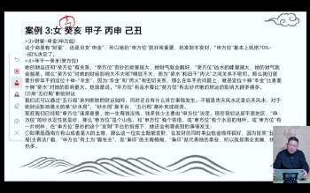 九智《招财72局》15集视频约5小时