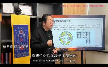 梁兴扬《居住环境学》30集视频约16小时