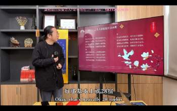 梁兴杨《传统历法定日》11集视频约6小时