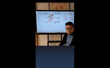 马云哲《实战实用四柱八字入门通关班》视频4集 约11小时