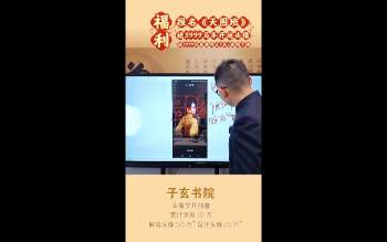 彭国华玄通《微信头像实修直播课》11集视频约26小时