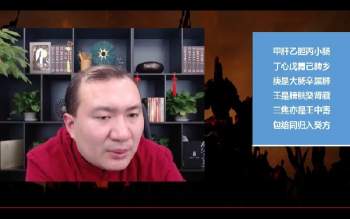 善霖国学堂空中改运课程系列20集视频约31.5小时