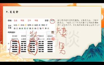 拾易谈2025梅花班8集视频课约22小时