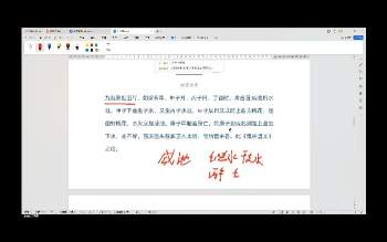 世约《禄命理法筑基课》视频24集 约48小时