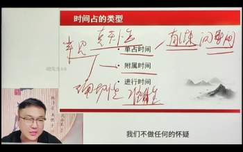 舒涵《六爻实战训练营》108集视频约27.5小时V