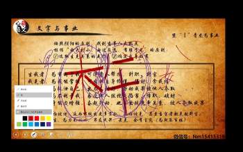 心骉《文字能量（姓名学）》视频23集 约26小时