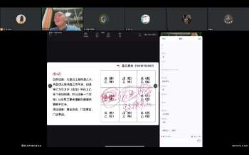 星月辰光奇门遁甲弟子班视频28集约53小时课程