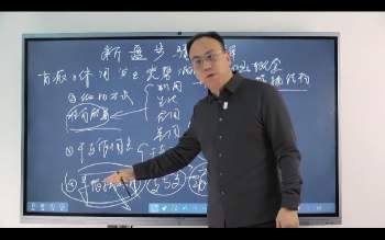 玄门紫烽30天筑基训练营三期29集视频约36小时L